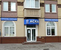 Приватне акціонерне товариство "Українська акціонерна страхова компанія АСКА"