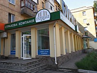 Приватне акціонерне товариство "Київський страховий дім"