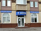 Приватне акціонерне товариство "Українська акціонерна страхова компанія АСКА"