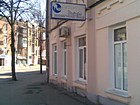 Страховий центр "Дніпро" "Страхова компанія "Дніпро"