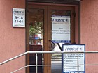Товариство з додатковою відповідальністю "Страхове товариство з додатковою відповідальністю "Глобус"