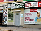 ТзДВ "Страхова компанія "Київський страховий дім"
