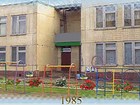 Комунальний заклад «Дошкільний навчальний заклад (ясла-садок) № 176 комбінованого типу» Криворізької міської ради
