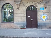 Бібліотека-філіал №1 КЗК "Міська бібліотека для дорослих" КМР