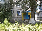 Бібліотека-філіал №4 КЗК "Міська бібліотека для дорослих" КМР