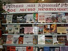 Бібліотека-філіал №2 КЗК "Міська бібліотека для дорослих" КМР