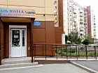 Бібліотека-філія № 10 КЗК „Міська дитяча бібліотека” КМР