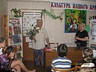 Бібліотека-філія № 10 КЗК „Міська дитяча бібліотека” КМР
