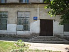 Бібліотека-філія № 13 КЗК „Міська дитяча бібліотека” КМР