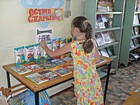 Бібліотека-філія № 16 КЗК „Міська дитяча бібліотека” КМР