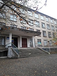 Комунальне підприємство "Кривбастеплоенерго" Криворізької міської ради