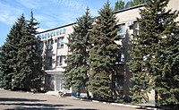 Комунальне підприємство "Кривбасводоканал"