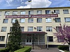 Металургійне відділення поліції Криворізького відділу поліції Головного управління Національної поліції в Дніпропетровській області