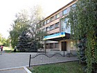 Саксаганське відділення поліції Криворізького відділу поліції Головного управління Національної поліції в Дніпропетровській області