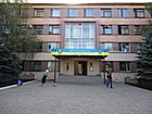 Саксаганське відділення поліції Криворізького відділу поліції Головного управління Національної поліції в Дніпропетровській області