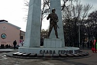 Пам'ятник на честь бійців,які загинули під час виконання військового обов'язку в зоні проведення антитерористичної операції на сході України