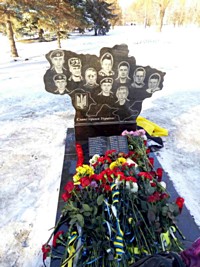 Пам’ятний знак на честь бійців, які загинули під час виконання військового обов’язку в зоні проведення антитерористичної операції на сході України;