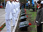 Комплекс меморіальних плит
