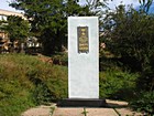 Стела Шконди