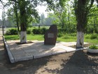 Меморіальний камінь "Пам"яті та слави"
