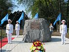 Пам’ятний знак на честь підпільної молодіжної групи «Червоногвардієць»