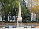 Памятний знак на честь загиблих воїнів-інтернаціоналістів