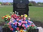 Пам'ятний знак "Тут з 23.10.1943 по 19.02.1944 тримали оборону воїни 30-го Гвардійського повітрянодесантного полку полковника Пшеничного О.Є. 10-ї гвардійської повітрянодесантної дивізії"