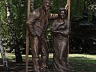 Пам'ятник "Завжди чекаємо..."