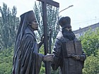 Пам’ятник «Священномученики Криворізькі: Архієпископ Онуфрій і Єпископ Порфирій»;