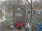 Братська могила радянських воїнів
