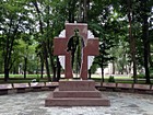 Пам’ятник на честь бійців, які загинули під час виконання військового обов’язку в зоні проведення антитерористочної операції на сході України