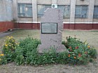 Пам’ятний знак з нагоди відзначення 55-ї річниці Автотранспортного коледжу Державного вищого навчального закладу «Криворізький національний університет»