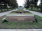 Стела "На лінії вогню"
