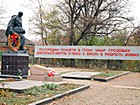 Військова дільниця Широківського кладовища