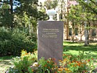 Памятний знак на честь 50 річчя ТЕЦ