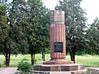 Пам"ятник загиблим шахтарям