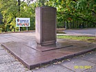 Пам"ятний знак на честь 200 річчя заснування міста Кривого Рогу