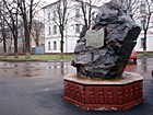 Пам"ятник на честь 60 річчя дружби Кривого Рогу і Мансфельда