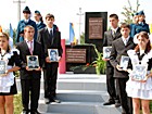 Пам"ятний знак на честь воїнів, загиблих в Афганістані