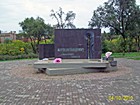Пам"ятний знак жертвам голодомору
