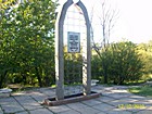 Пам’ятний знак "В’язням концтабору"