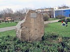 Пам"ятний знак на честь сьомої річниці незалежності України