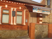 "Помісна Церква Християн Віри Євангельської "Філадельфія" у м. Кривому Розі