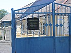 Релігійна громада християн віри євангельської «Еммануїл