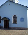 Релігійна громада Іверської ікони Божої Матері парафії Криворізької єпархії Української православної церкви в м. Кривому Розі