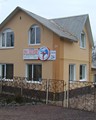 Всеукраїнське об’єднання християн євангелістів п’ятидесятників ”Уславлення”, Християни євангельської віри (церква „Уславлення”)
