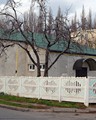Протестанти, Адвентисти сьомого дня