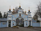 Різдва Пресвятої Богородиці парафії Криворізької єпархії Української Православної Церкви в м. Кривому Розі