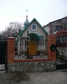 Релігійна громада Святої Трійці парафії Донецько-Харківського Екзархату УГКЦ