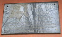 Меморіальна дошка на честь начальника будівництва та першого директора заводу «Криворіжсталь» Вєсніка Я.І.